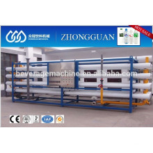 water treatment equipment/water treatment system/drinking water treatment plant